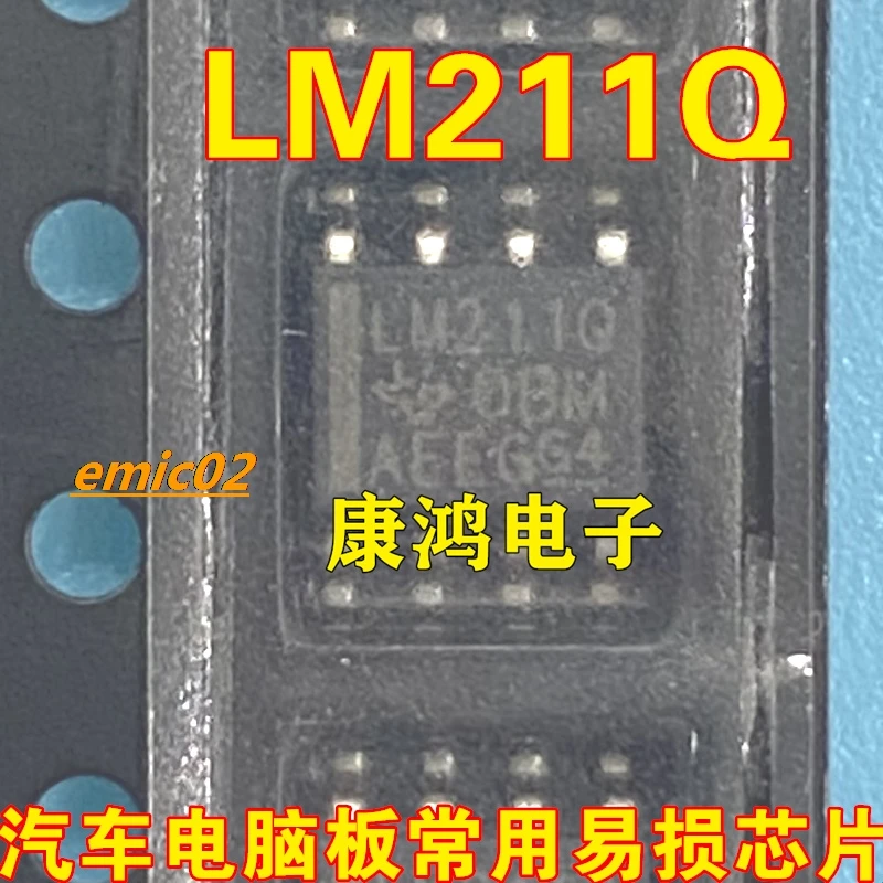 

5 шт., Оригинальные запасные части LM211QDRQ1 LM211QDR LM211Q TI SOP-8