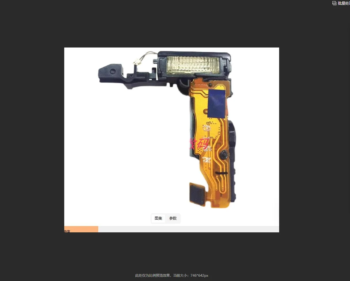 

The original disassembly is suitable for the Canon IXUS75 SD750 IXY90 flash plate