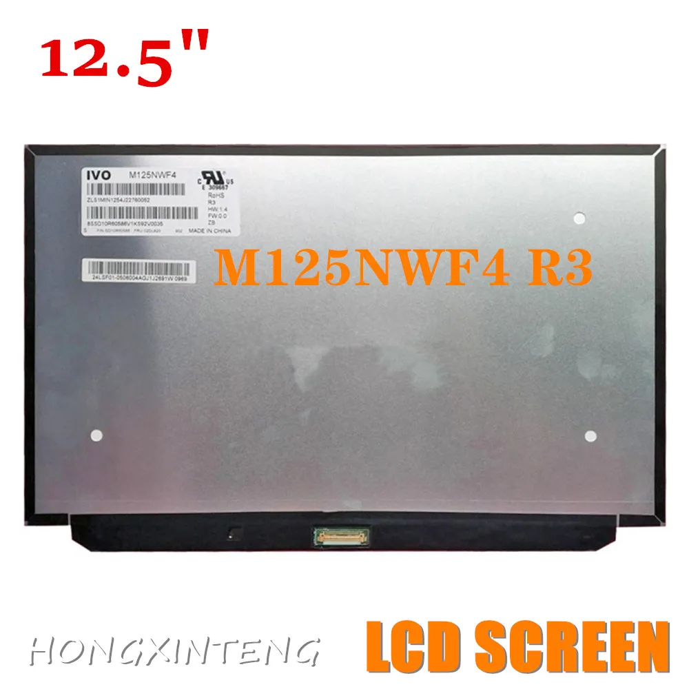 FREE SHIPPING  IPS 12.5 ''  Led Screen For Lenovo X260 X270 X280 A275 B125HAN02.2 FIT N125HCE-GN1 1920 * 1080 EDP 30PINS IPS