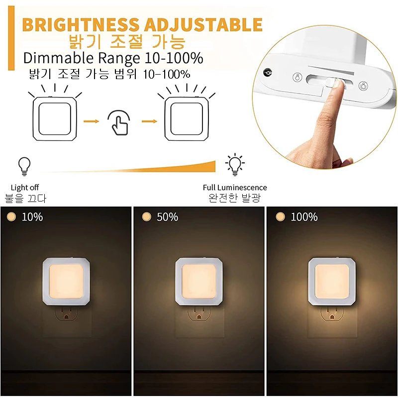 Luces LED de noche enchufables, lámpara con Sensor de Control de luz, regulable, ahorro de energía, para debajo del gabinete, cocina, pasillo, WC y dormitorio