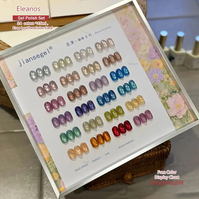 

Eleanos 24 Color 15ml Cat Eye Gel Polish Set Glitter Sequin Gel With Display Card 15ml Soak Off UV LED Gel Nail Polish Gel