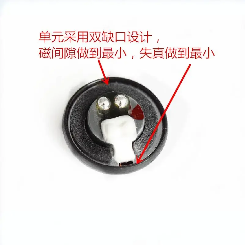 14.8MM 스피커 유닛, 고품질 보컬 분석 유닛 2 개