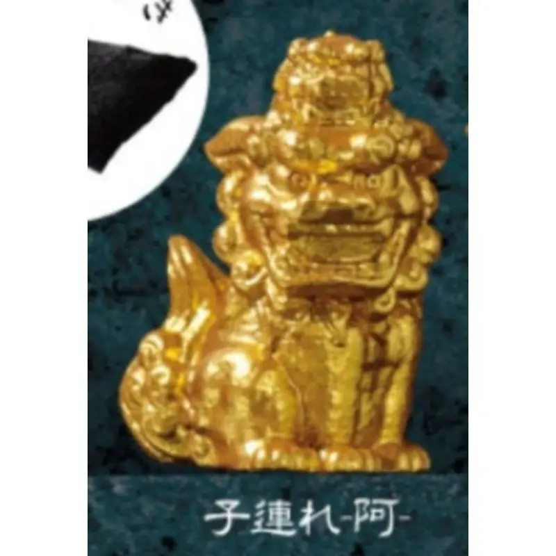 Japan Yell Gashapon Capsule Toy Koma Dog Demon Slayer Goalkeeper Ah Hum Divine Beast Kqmainu Decoration