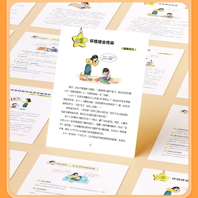 قانون ميرفي الهزلي للأطفال: خمسة مشاهد أساسية للأطفال للاستفادة من كتاب التنوير العقل مدى الحياة