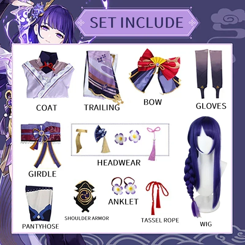 Genshin Impact Raiden Ei косплей костюм для взрослых карнавальная форма парик аниме Хэллоуин маскарад Raiden Shogun Beelzebul Outfi # 1 # В