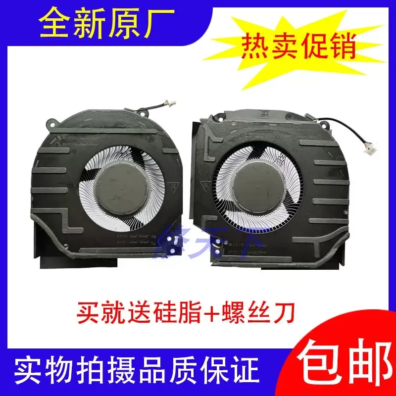 for HP VICTUS Light and Shadow Genie 9 16-R TPN-C169 Notebook Cooling Fan New Original Replacement Part