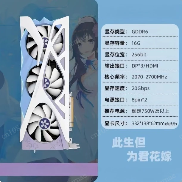 Desktop Computer E-sports Game Independent Graphics Card RX9070 XT 16G