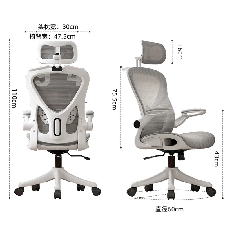 

Back Support Ergonomic Chair Gaming 3D Lifting Lumbar Support Chairs Headrest