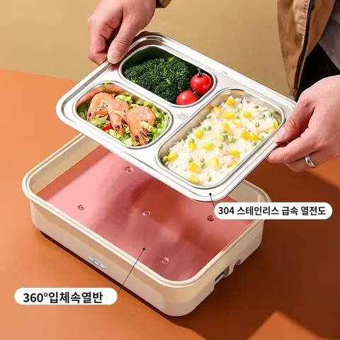휴대용 전기보온 도시락 스테인리스 칸막이 보온 도시락 플러그인 휴대용 전기 도시락