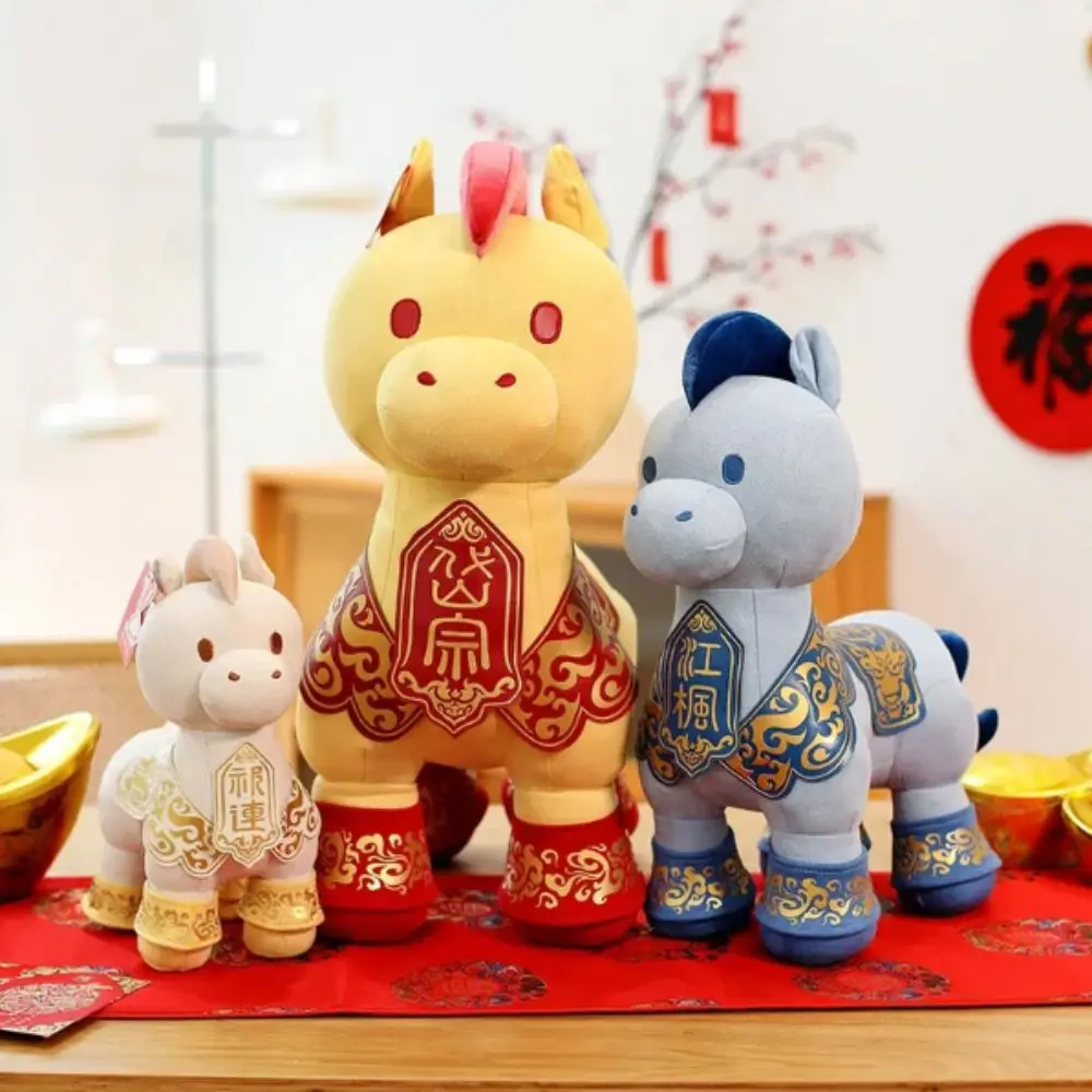 

Plush Material Mountain River Charm Horse Charm Design Horse Series Pony Doll Classic Style Festival Edition Lucky Mascot