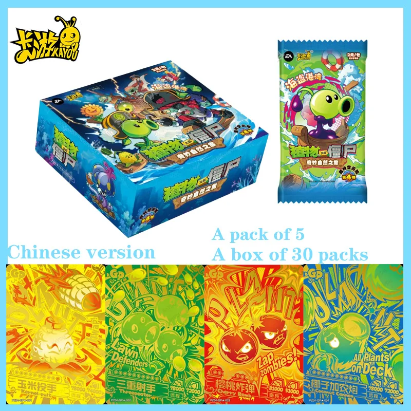 

Горячая новинка: Официальные коллекционные карточки Kayou Plants Vs. Zombies, Серия 4: Приключения во времени и пространстве, Пиратские моря, Аниме-карточки, Подарочные игрушки для детей
