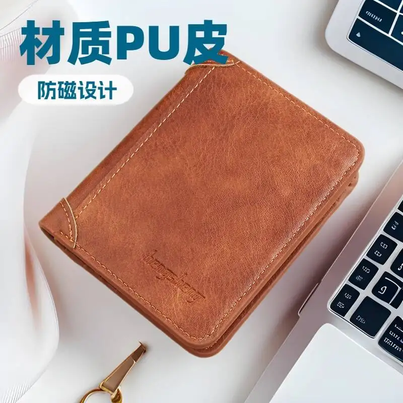 2026 New Men's Short Wallet Korean Version Retro Casual Fashion Wallet Multifunctional Snap Button Coin Purse