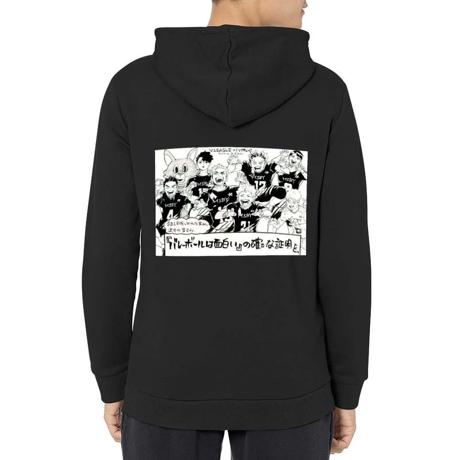 

msby black jackals Hoodie men's autumn clothes graphic t shirts men mens clothes korean clothes japanese hoodie