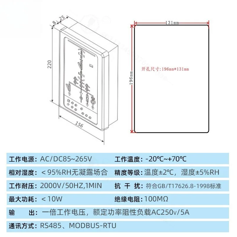 Switch Status Analog Display Indicator, High Voltage Cabinet Intelligent Control Measuring Instrument Integrated Meter Device