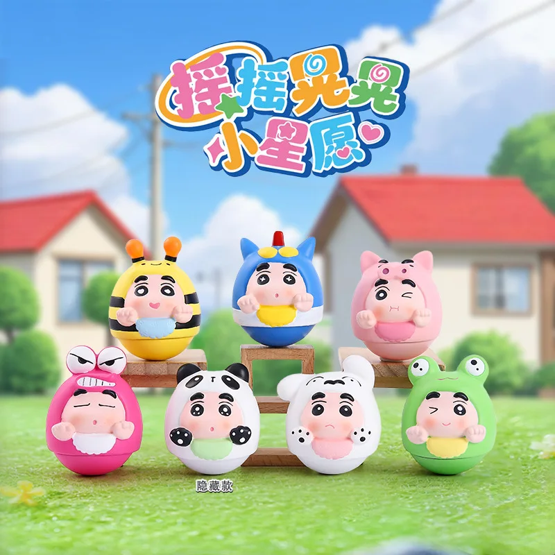 Caja ciega de deseos de estrella oscilante Kawaii, crayón Shin Chan, muñeca periférica de animé, decoración de escritorio, caja sorpresa, regalos para estudiantes