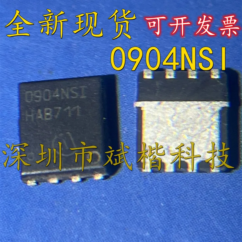 SILKSCREEN 0904NSI MOSFET N-CH, 30V 78A, 10PCs/로트
