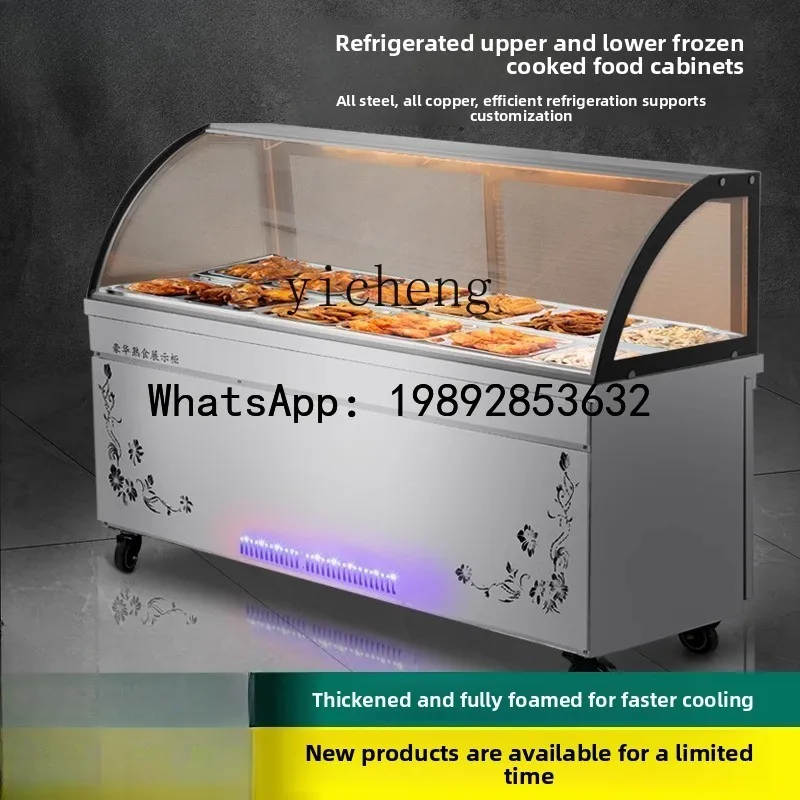 AB  commercial cooked food cabinet fresh-keeping refrigerated and frozen double temperature ordering cabinet display cabinet arc