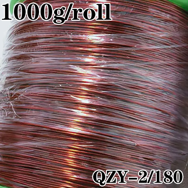 1000G/roll enameled copper wire, winding coil, high temperature resistant, QZY-2/180 ℃