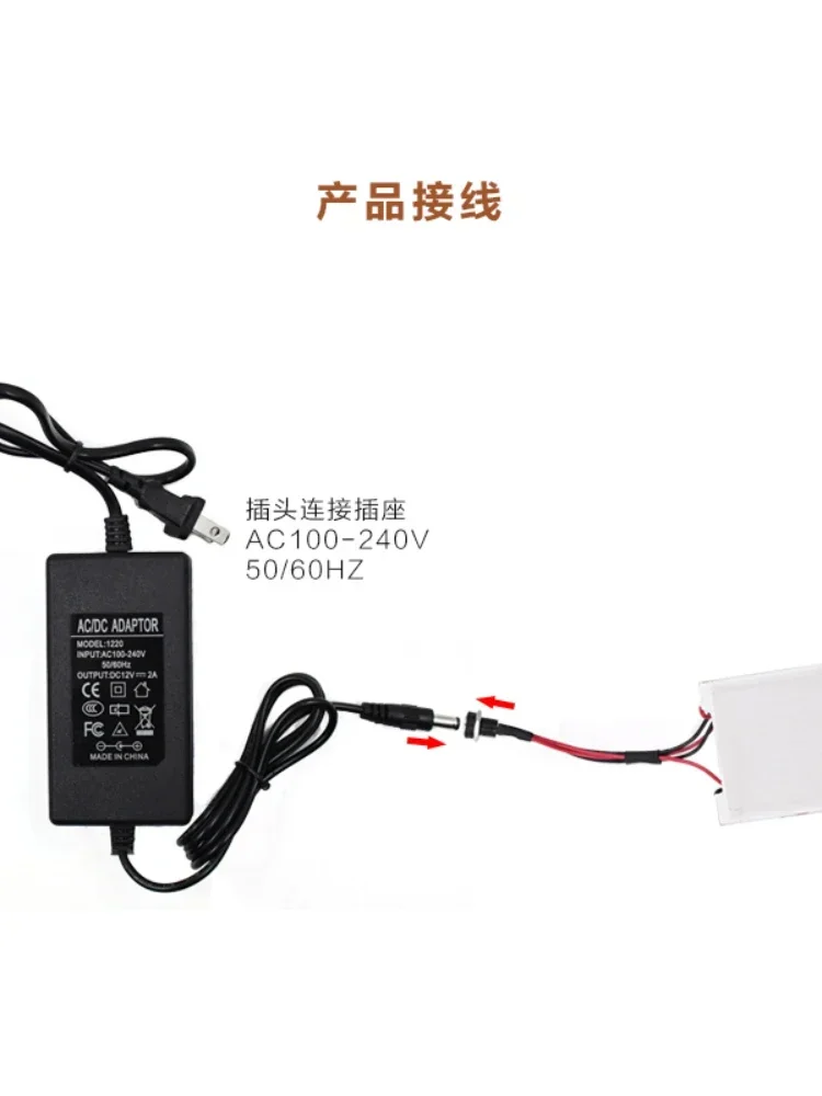 

Cross border new model Refrigeration Board 12V Refrigerator Electronic Ice Compress Cold Compress 12V Cold