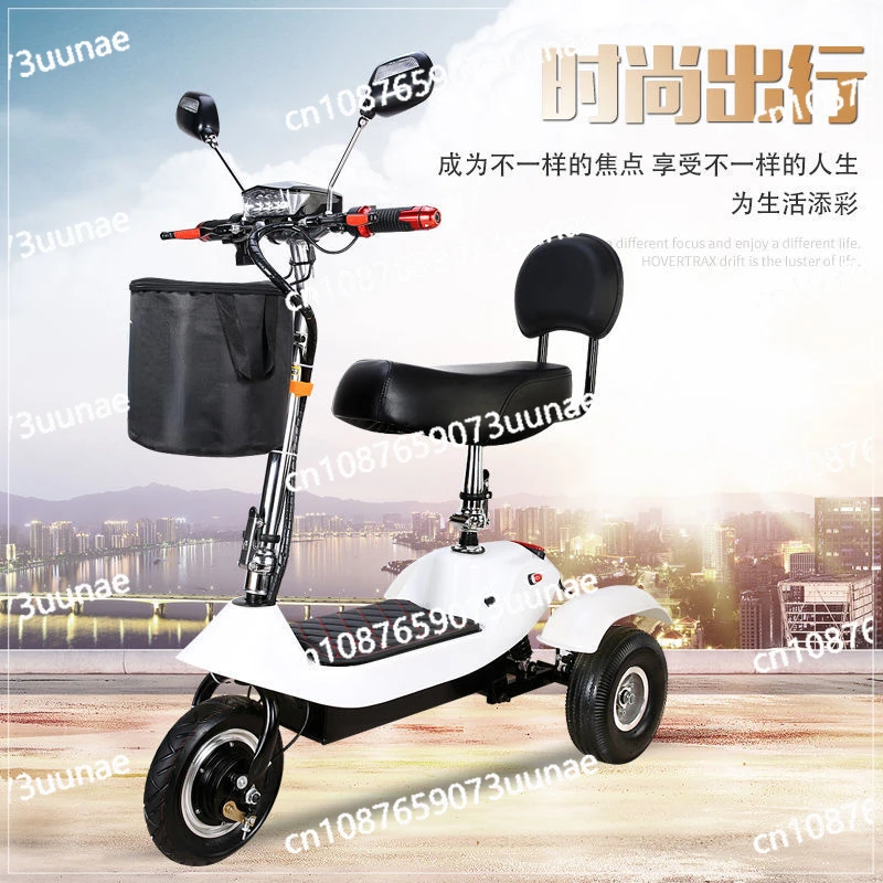 Mini Electric Car 10-inch Tricycle Adult Electric Scooter Foldable Electric Scooter