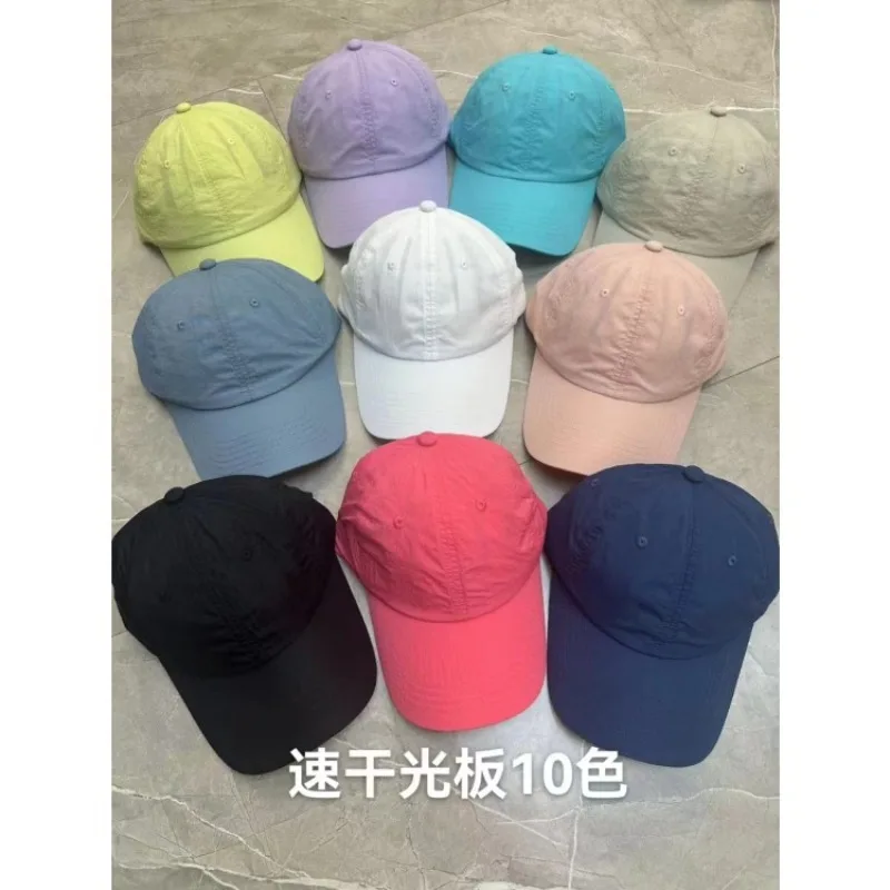 Summer Sunscreen Versatile Solid Color Baseball Caps Custom Logo Outdoor Travel Breathable Quick-drying Hats for Men and Women