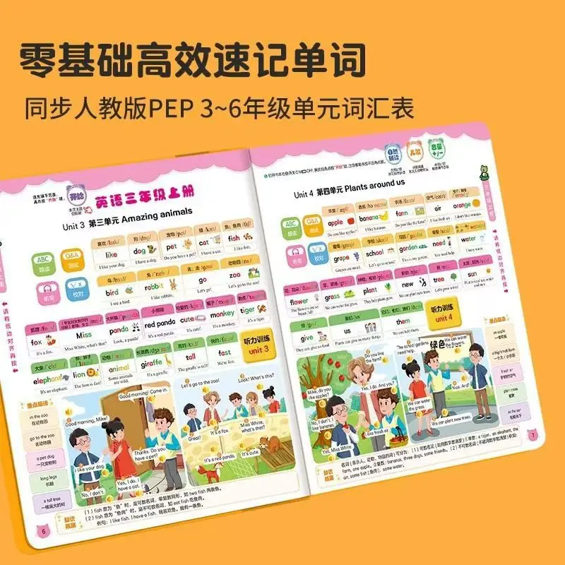 Children Interactive Touch Read Sound Book, Language Math English Integrated Learning Book for Preschool to Primary Transition