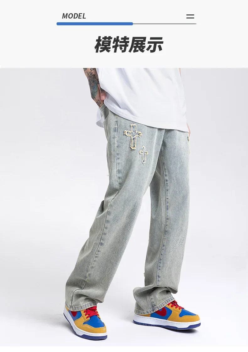 Men's American Cross Jeans Men's Instagram Embroidered High Street Wide Leg Long Pants Baggy Jeans