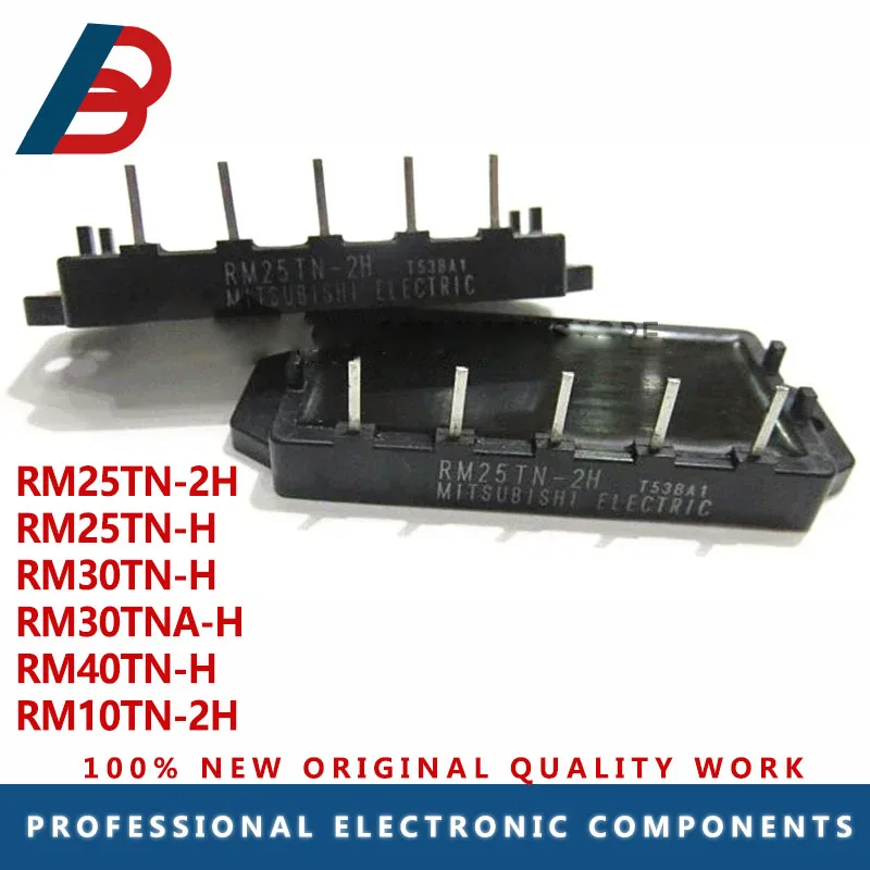 Rm25Tn-2H Rm25Tn-H …
