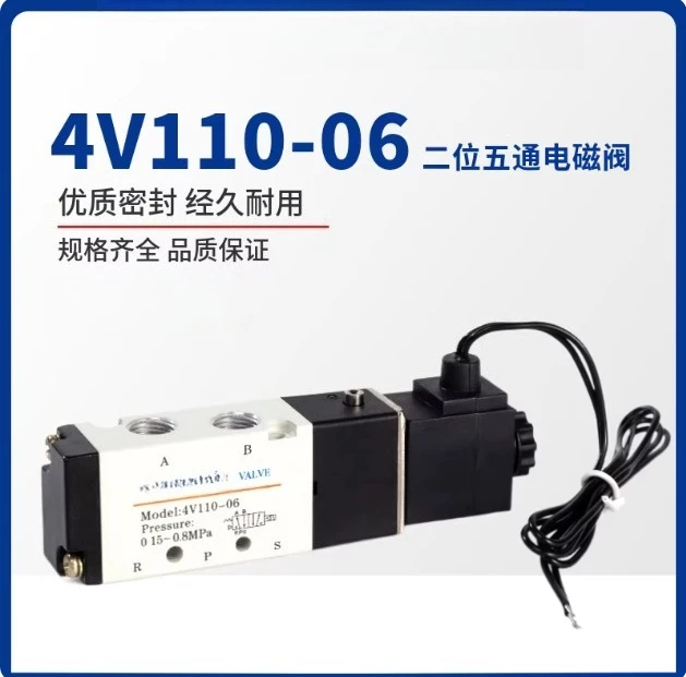 Solenoid valve 4V110-06 4V210-08 4V310-10 4V410-15 directional single electronic control