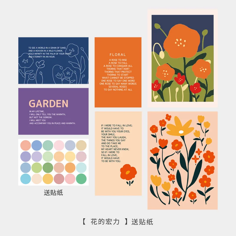 Ins Colorful Abstract Flower Decorative Card Artistic Atmosphere Postcard Diy Background Wall Photo Props With Sticker 6 Sheets