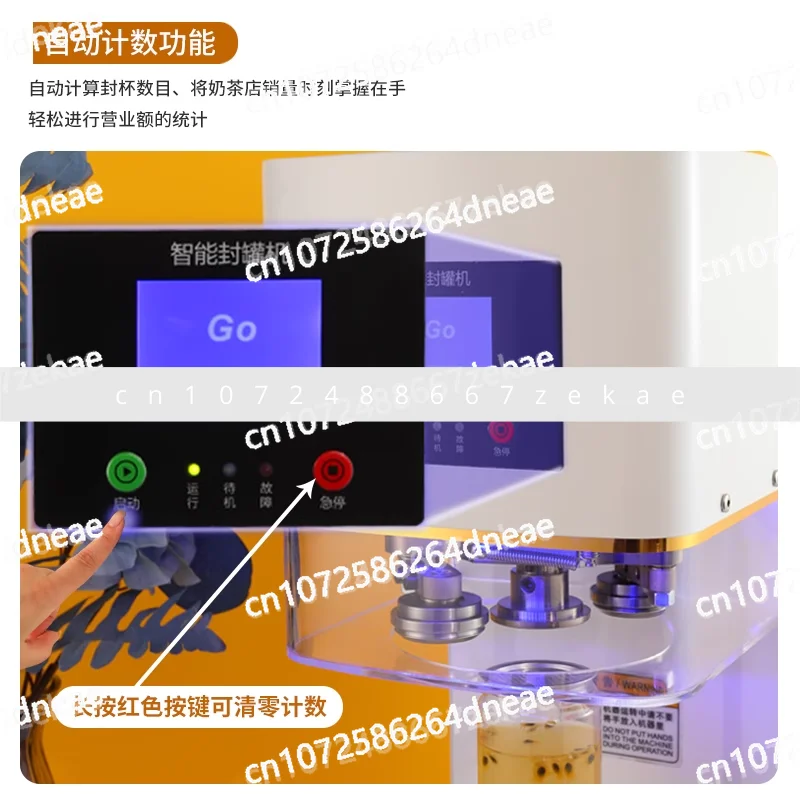 Beverage sealing and packaging Aluminum can baler Automatic can sealing machine Commercial milk tea shop Beer sealing machine