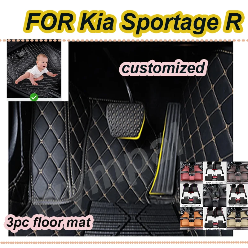 

РОСКОШНЫЕ автомобильные коврики для Kia Sportage R 2011 2012 2013 2014 2015 2016 2017, пользовательские автомобильные подушечки для ног