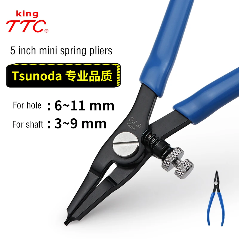 Japan\'s TTC Kakuta\'s New Circlip Pliers 5-Inch Mini Straight-Nose Pliers MSI/MSK-125 for Mounting Micro Snap Rings