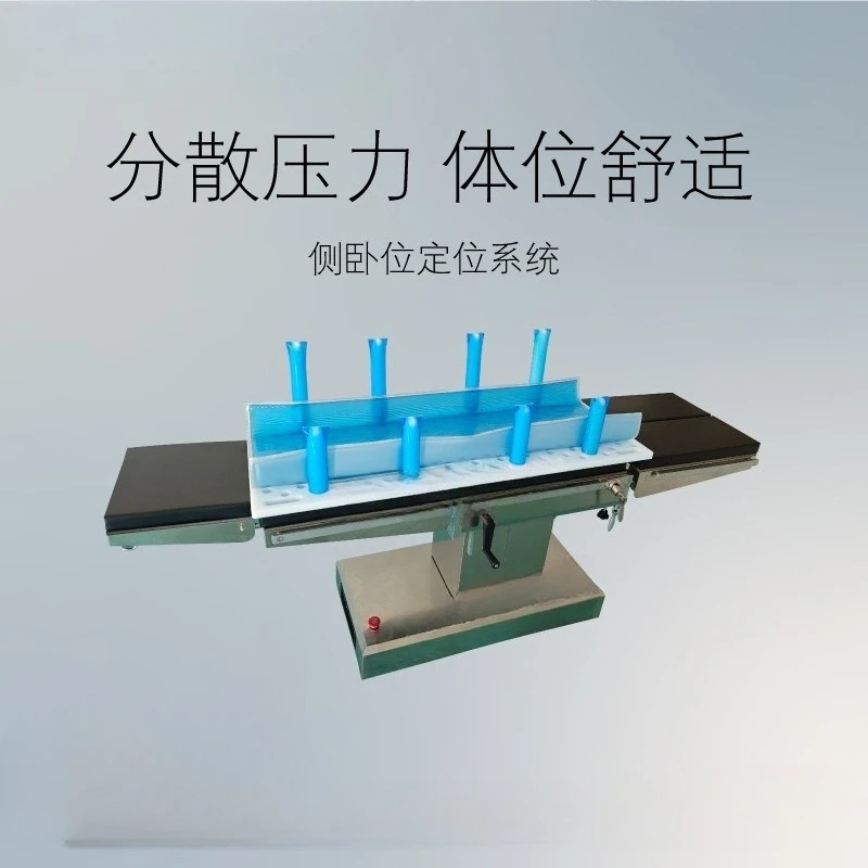 medical orthopedic special joint lateral position fixing plate anti - skate professional lightweight