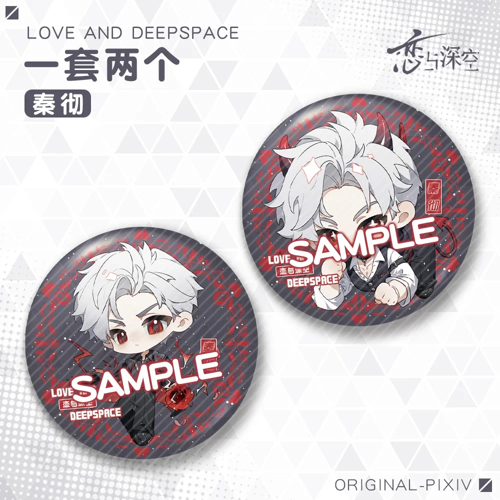 Anime Sylus Love and Deepspace Cosplay Dull Polish Badge Decoration Tinplate Brooch Backpack Pendant Xmas Birthday Gift Souvenir