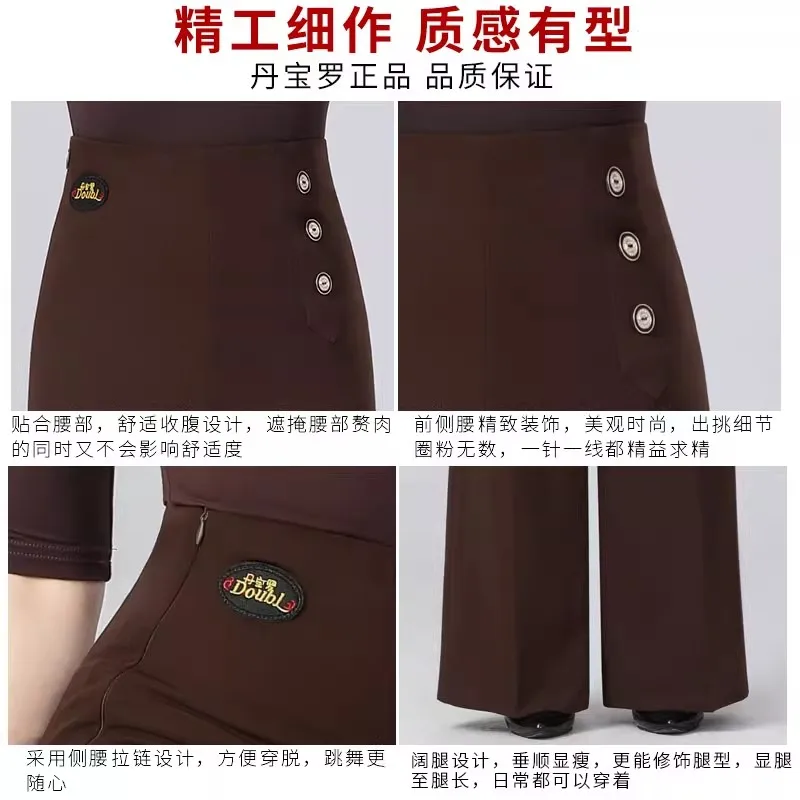 국가 표준 댄스 바지 여성 라틴 댄스 바지 하이 웨이스트 바지 공연 의상 볼룸 댄스 바지 DN22285