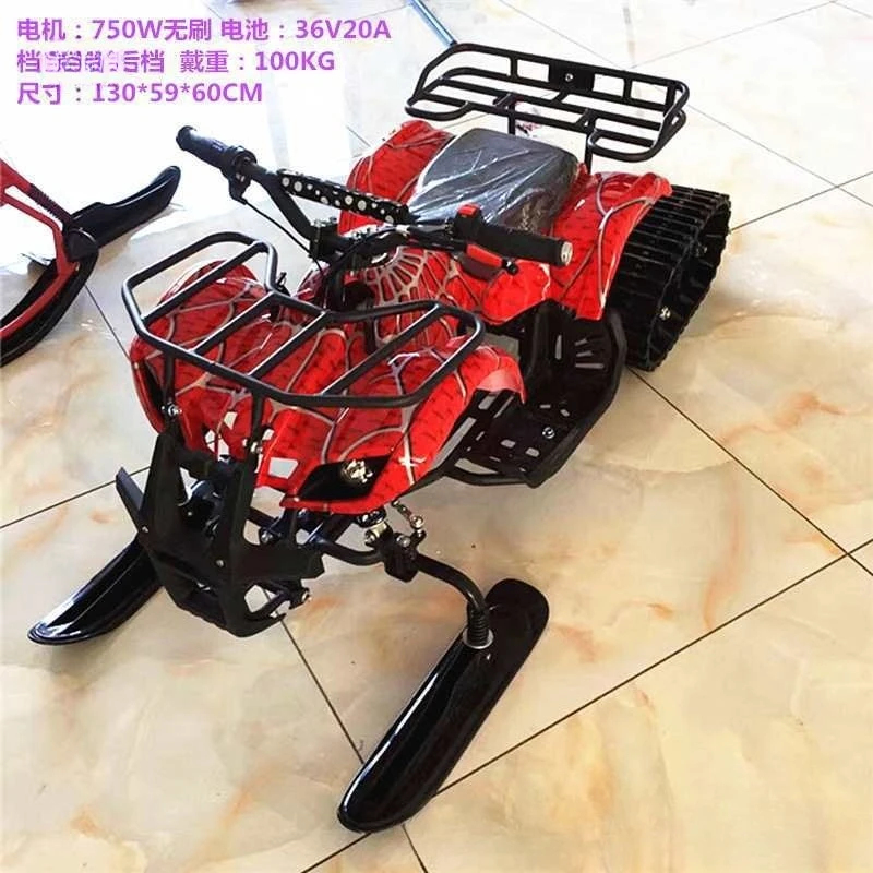 Ice and Snow Sports Entertainment Equipment Ice Couple Bicycle Parent-child Snowmobile