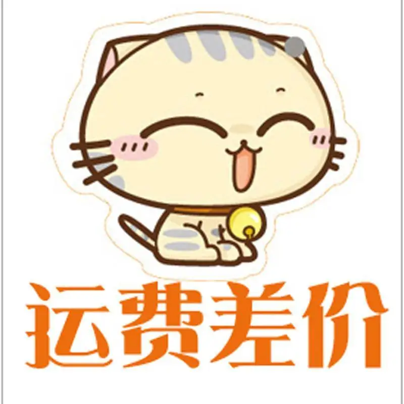 البريد لتعويض الفارق