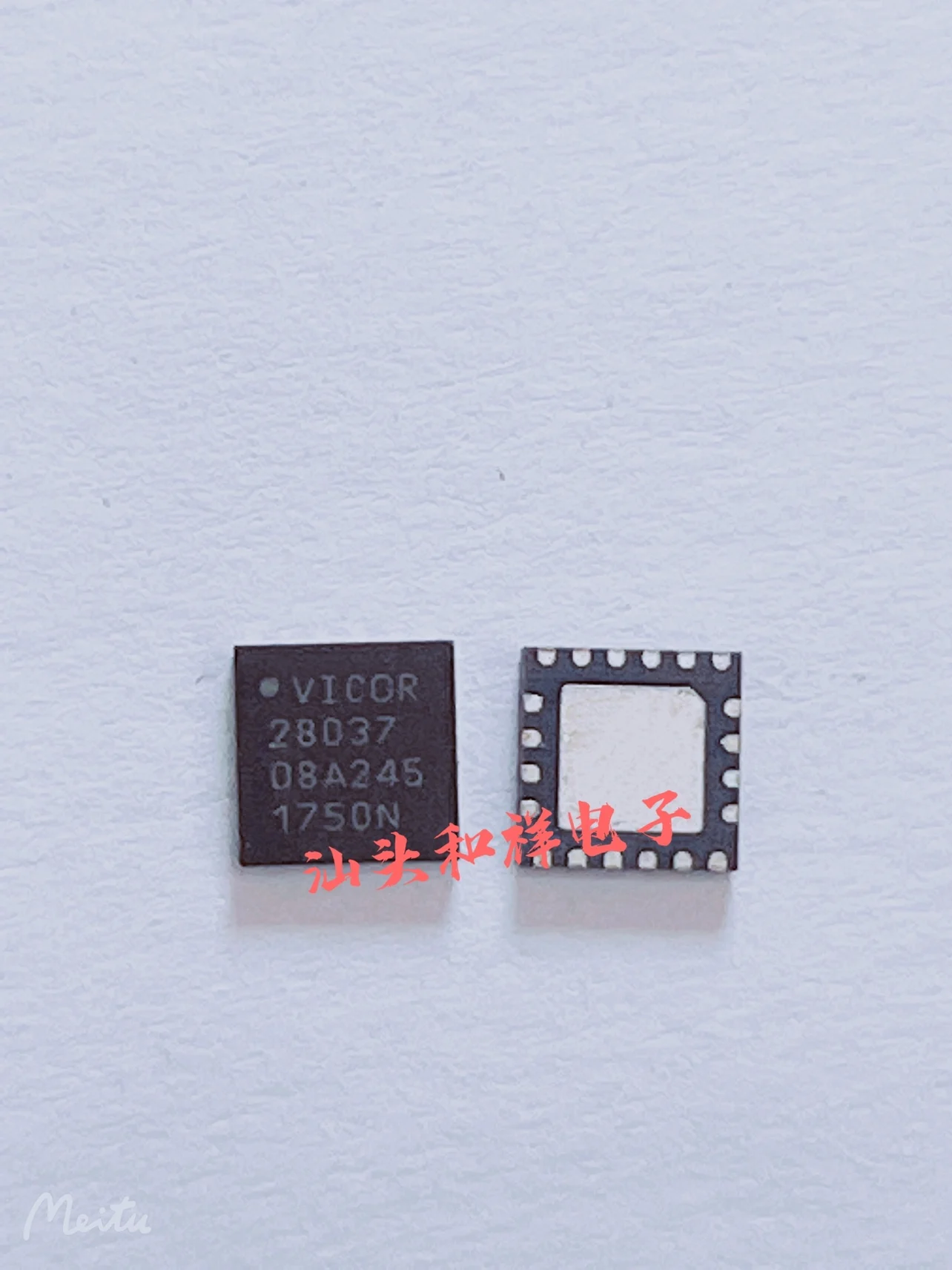 

Free shipping VICOR28037 28037 QFN 10PCS