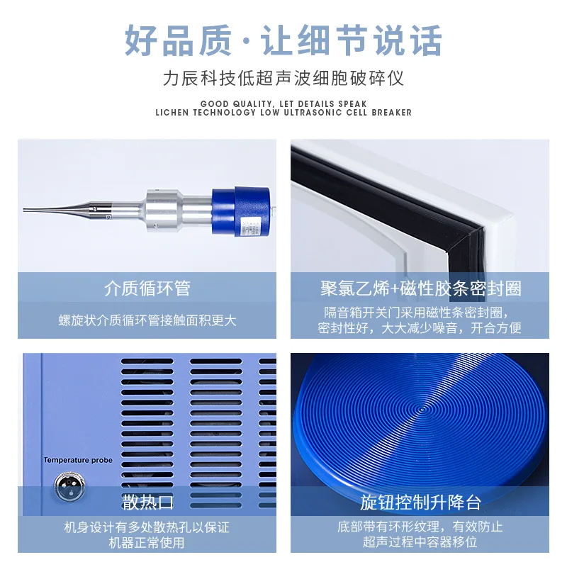 LC-CB Series Ultrasonic Cell Crusher, Laboratório celular Crusher, 7 "Touch Screen