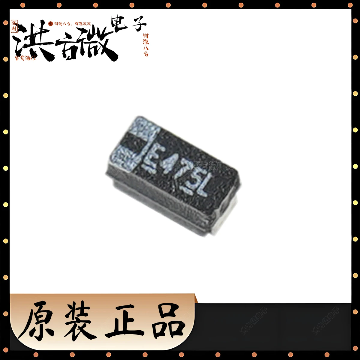 Marking E475L Original Black Tantalum Capacitor SMD CASE-A 3216 18 mm 1206 4.7uF 25V 10% 5.5 Ohm Ω 293D475X9025A2TE3 Capacitor