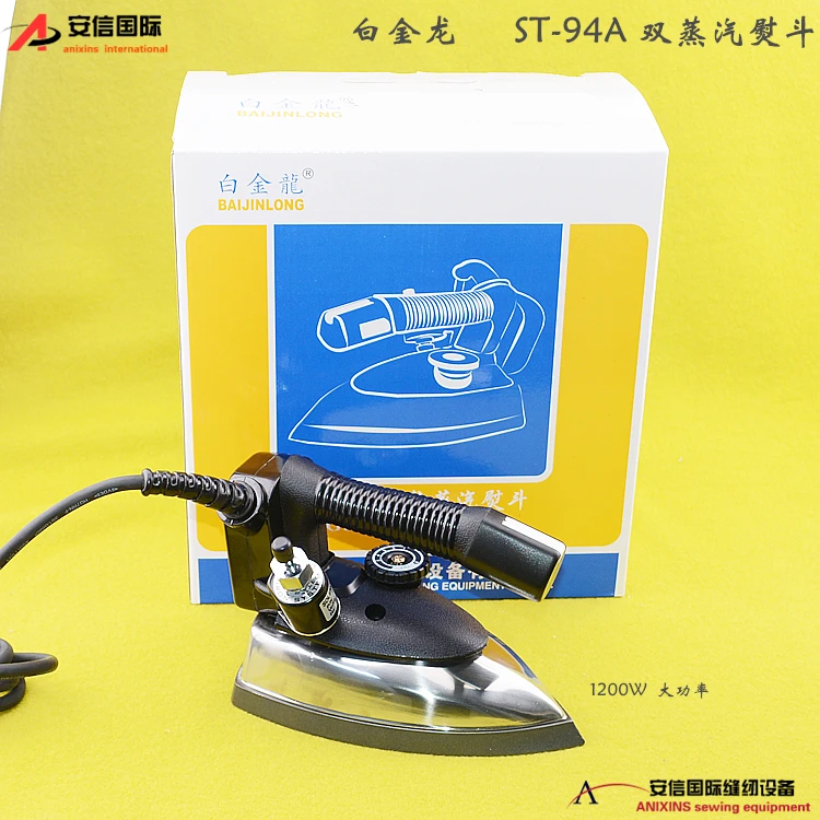 Baijinlong Series Iron ST-94A Type Double Steam Iron Curtain Shop Ironing Professional Iron 94A Iron 1200w 220v