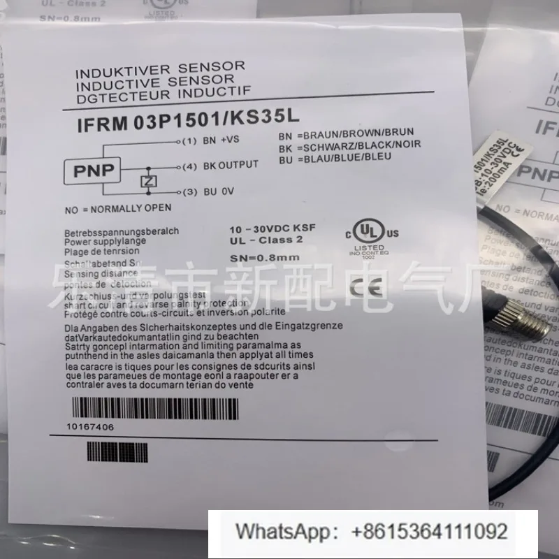 

Индукционный переключатель IFRM 06P1713/KS35PL