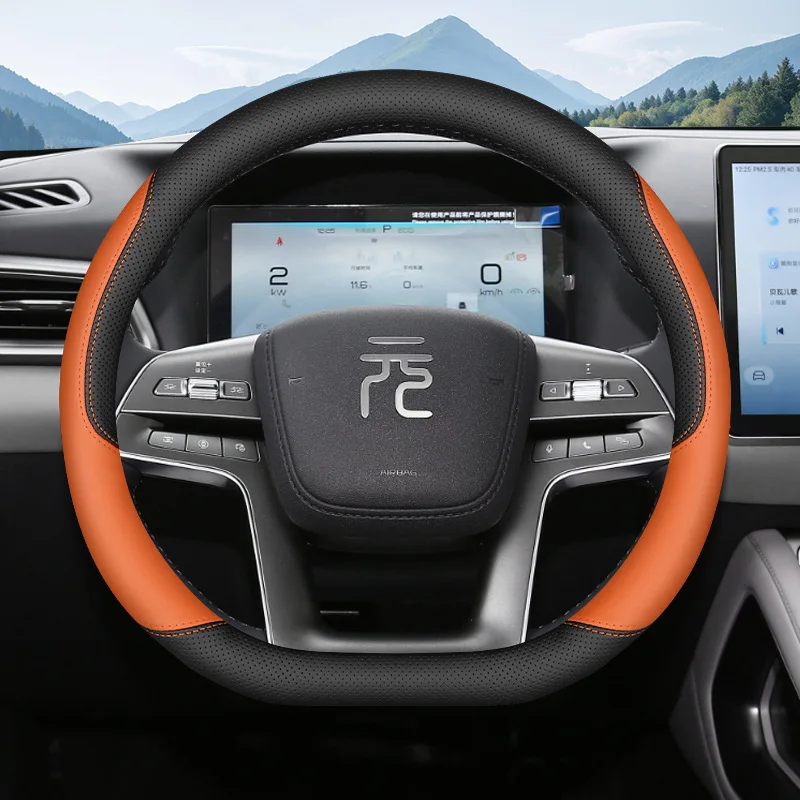 

FOR BYD Yuan Up ATTO 2 Steering Wheel Cover Exclusive for 2024 2025 Intelligent Driving Edition Ultra-Thin Handlebar Cover