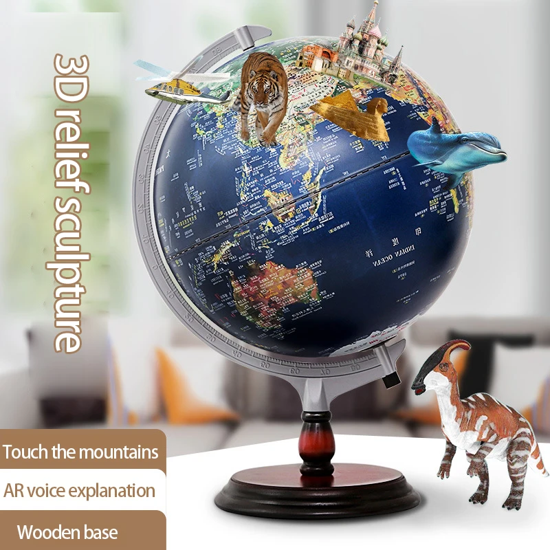 Hd printing globe display creative 3D three-dimensional children's large 32cm relief teaching version globe