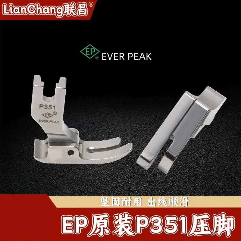 Ep Imported P351 P3… - image