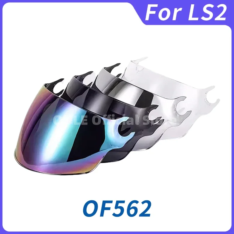 

LS2 AIRFLOW helmet wind shield LS2 OF 562 helmet visor replacement parts