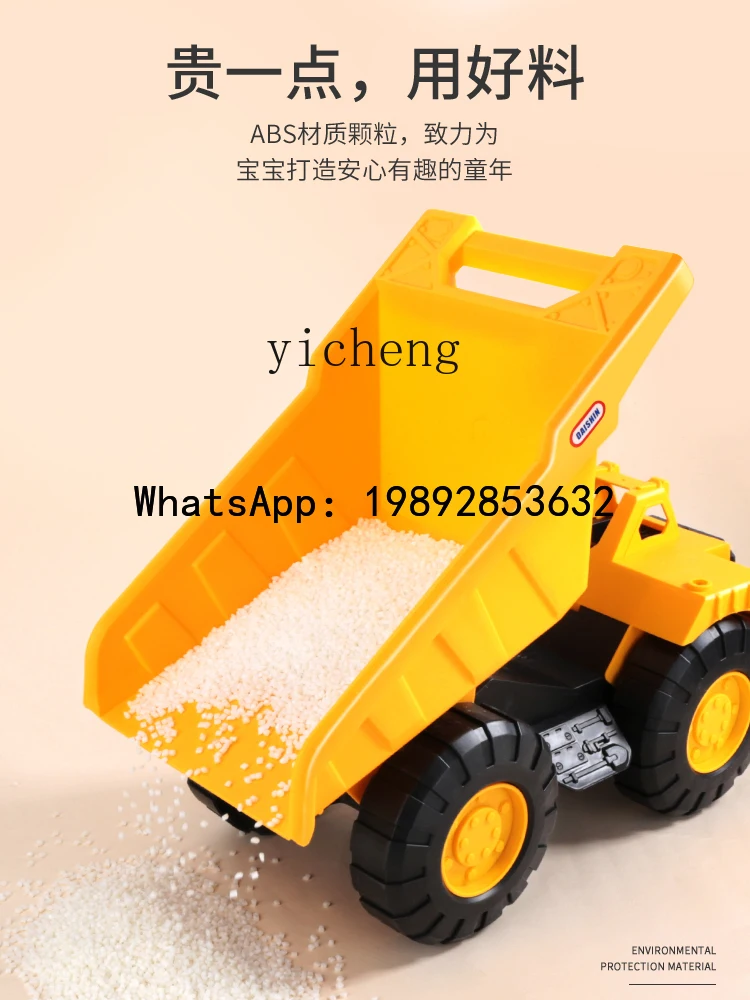 AB Children's Tilting Engineering Truck Excavator Sand  Large Size Can Sit and Push Soil Excavator Forklift Beach