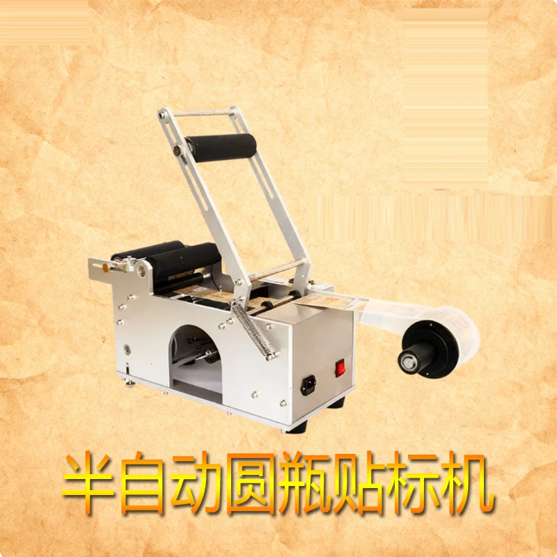 

Автоматическая этикетировочная машина для бутылок, односторонняя двухсторонняя наклейка, сок, аппликатор этикеток для круглых бутылок