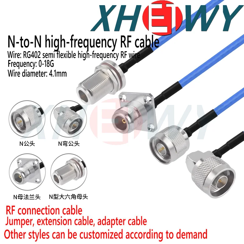 

N-type male and female wire RF connection RG402 low attenuation silver plated semi flexible N adapter wire